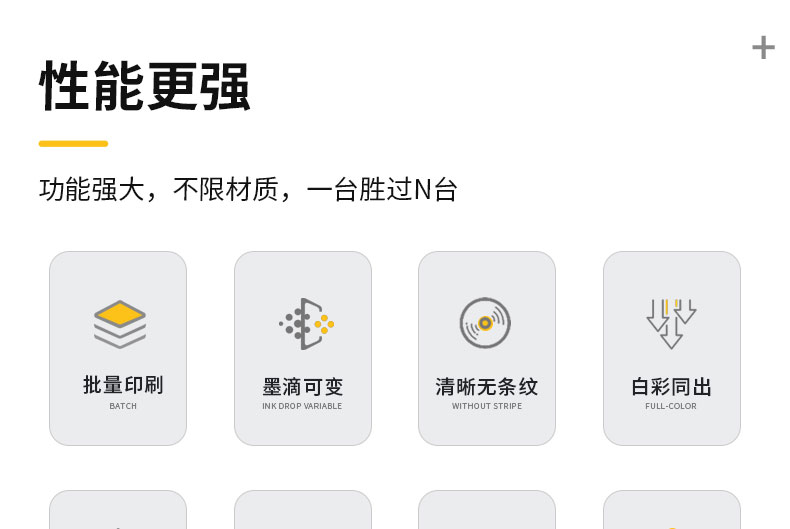 uv平板打印機(jī)操作教程（uv平板打印機(jī)流程）(圖1)