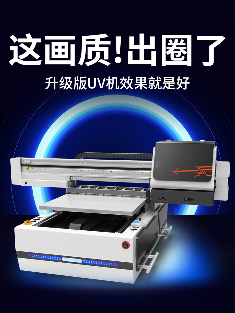uv打印機(jī)散墨什么原因?qū)е碌模? width= uv打印機(jī)散墨什么原因?qū)е碌模?圖1)