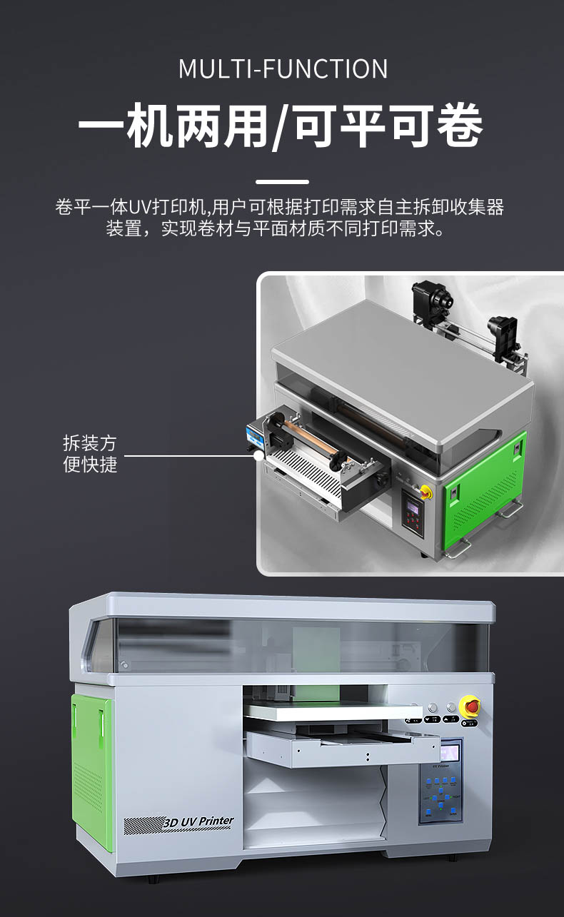 4060水晶標(biāo)卷材平板一體uv打印機(jī)(圖4)