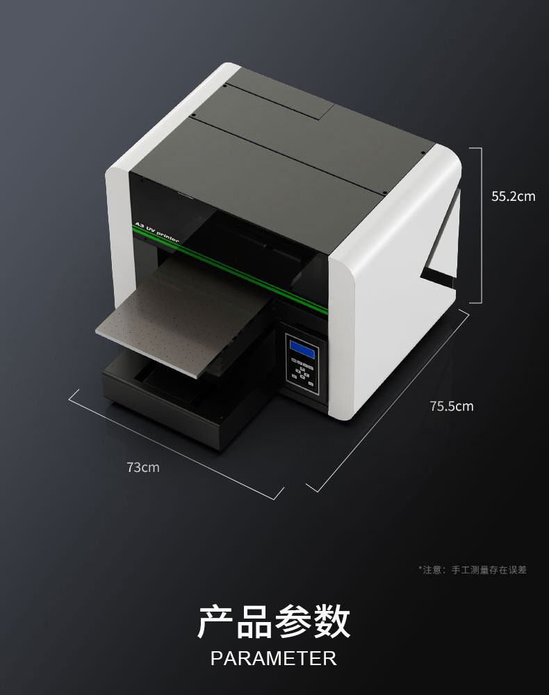 松普新品A3uv打印機上線，小巧靈活，簡單快捷(圖11)
