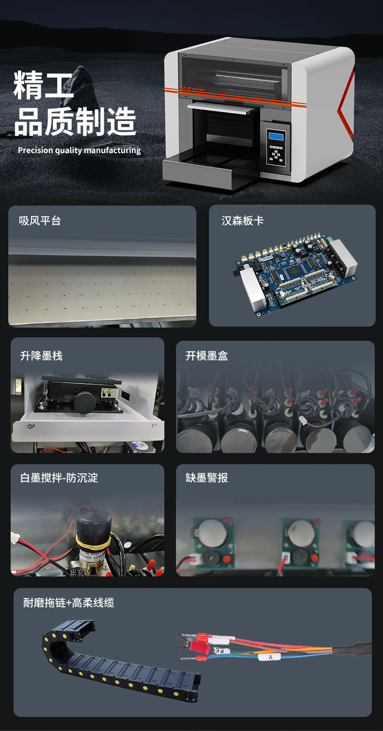 松普新品A3uv打印機上線，小巧靈活，簡單快捷(圖9)