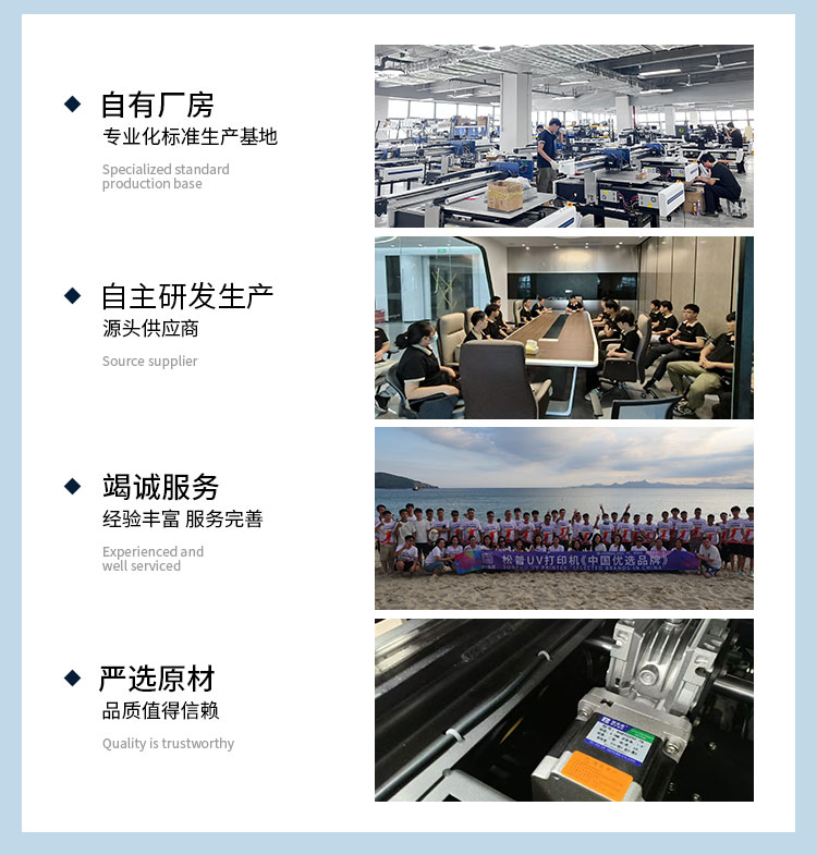 流水線UV打印機(jī)：批量生產(chǎn)終極武器(圖4)