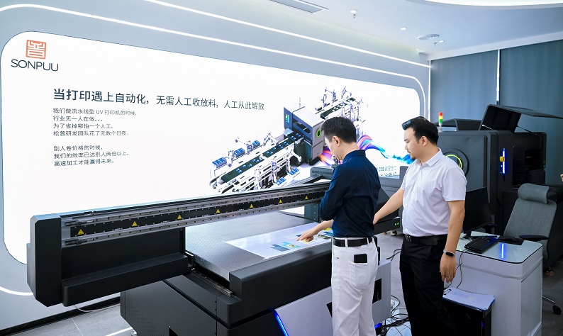 著名企業(yè)顧問劉潤走進松普智能，關注uv印刷設備如何借京東智谷”上樓進化“(圖3)